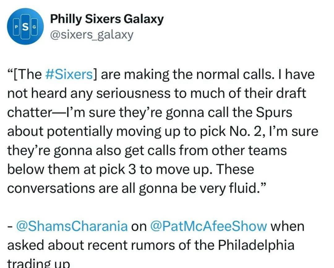 新秀贝利拒绝费城76人试训！引发球队交易传闻