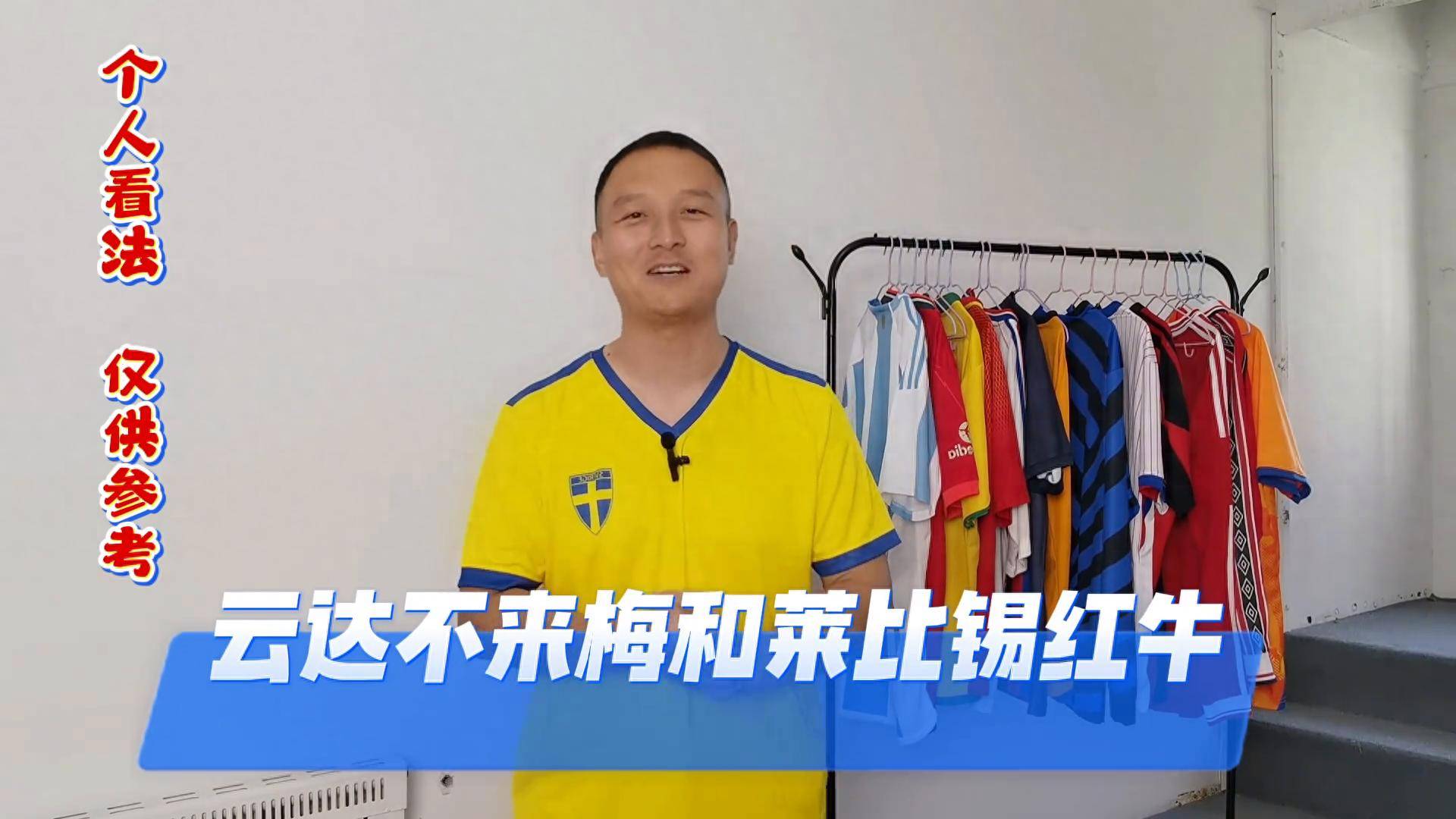 德甲云达不来梅对阵莱比锡红牛，不来梅一步一个脚印