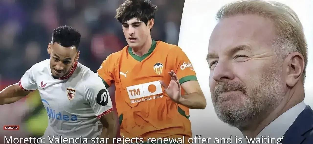 西甲媒体透露：哈维格拉拒绝了瓦伦西亚提出的续约合同，并告知俱乐部自己想加盟米兰