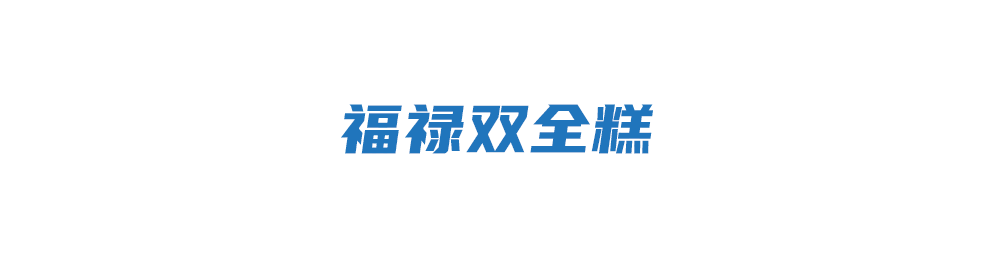 比萨星人速冲！达美乐比萨限时买一送一*，美味加倍享！