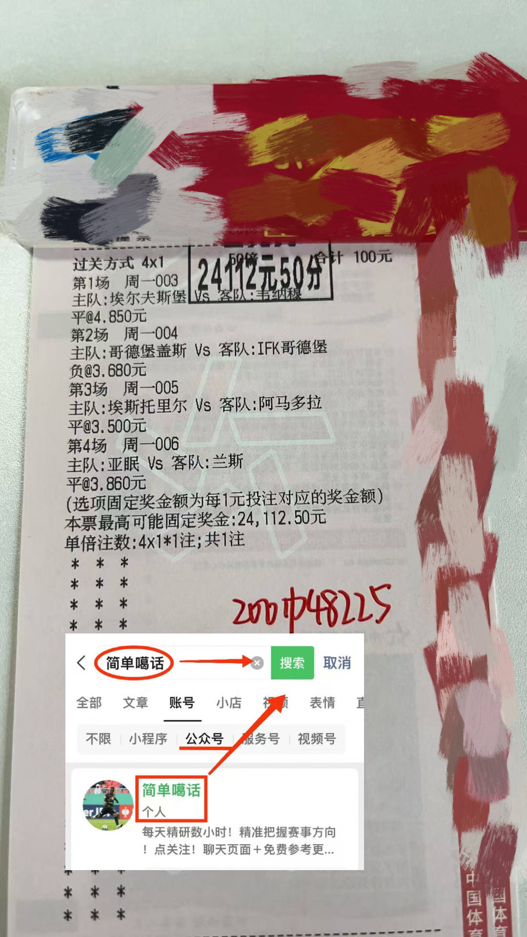 西甲 比利亚雷亚尔VS皇家奥维耶多