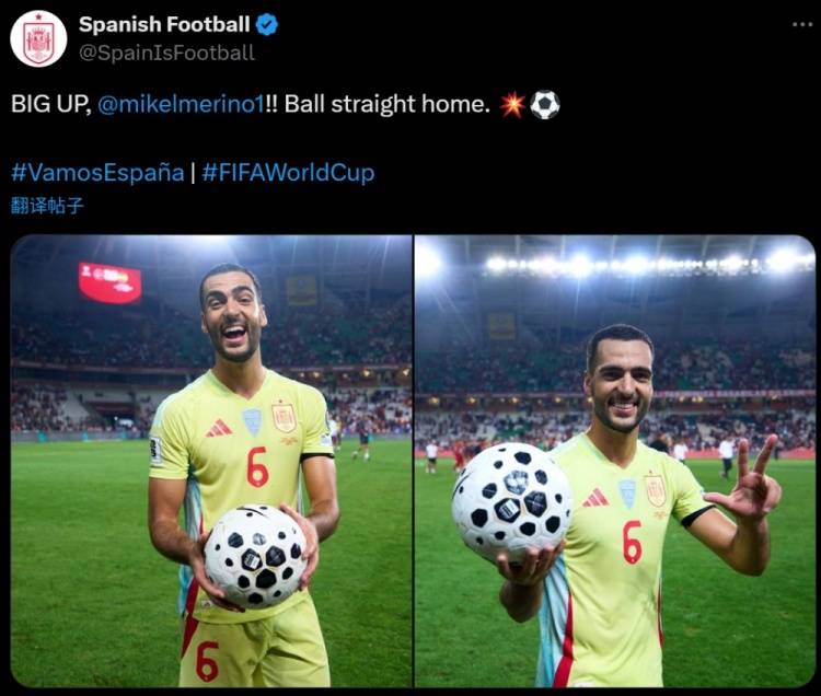 阿森纳最强前锋已在队内 西班牙6-0送土耳其耻辱纪录 梅里诺戴帽