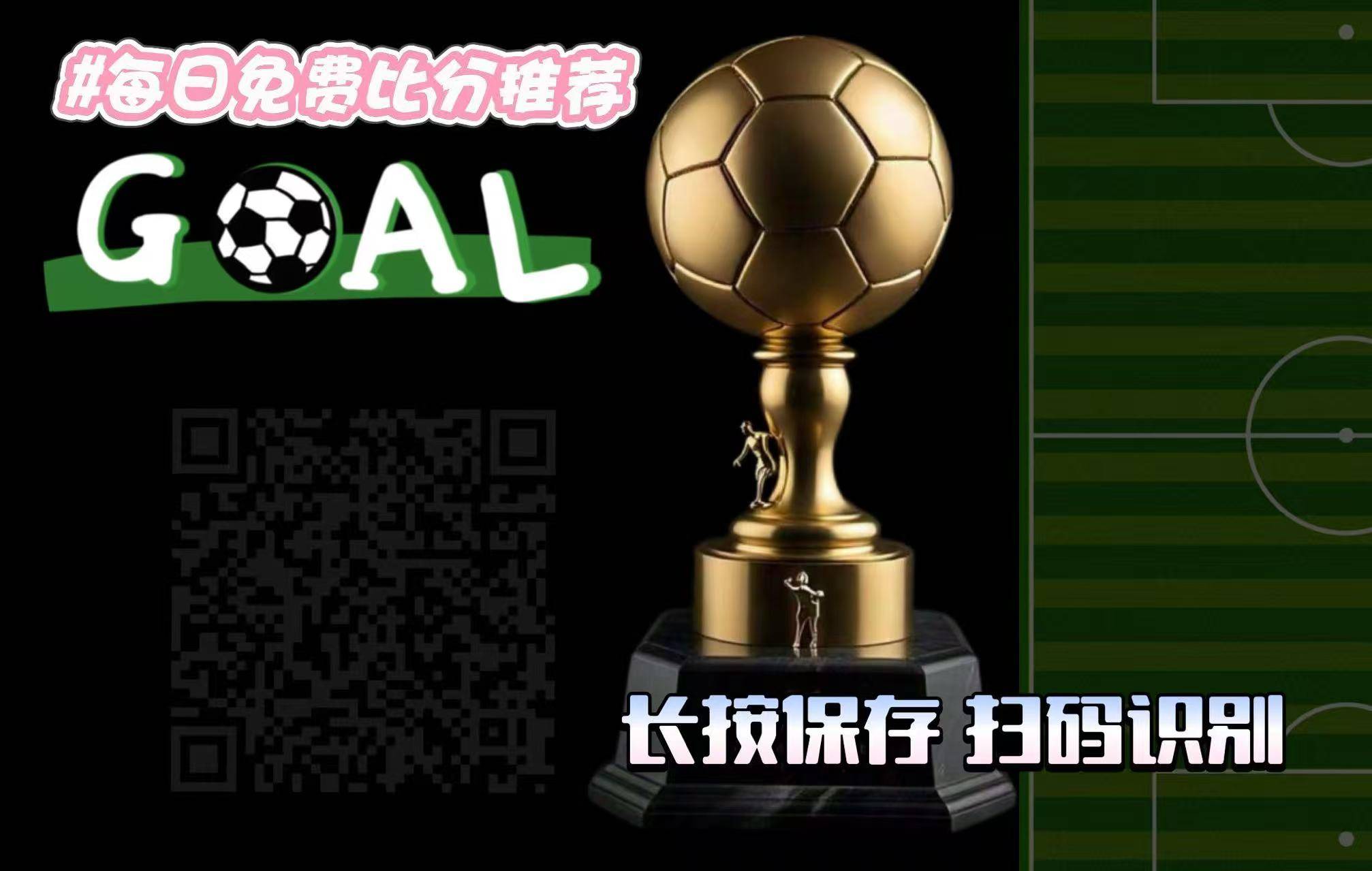 标题：德甲焦点战：门兴格拉德巴赫主场迎战法兰克福，谁能笑傲普鲁士公园？