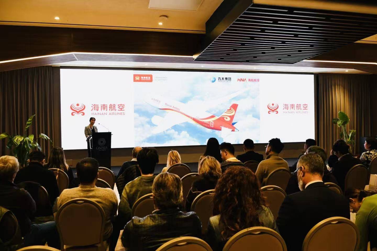 海南文旅推介会在罗马成功举办