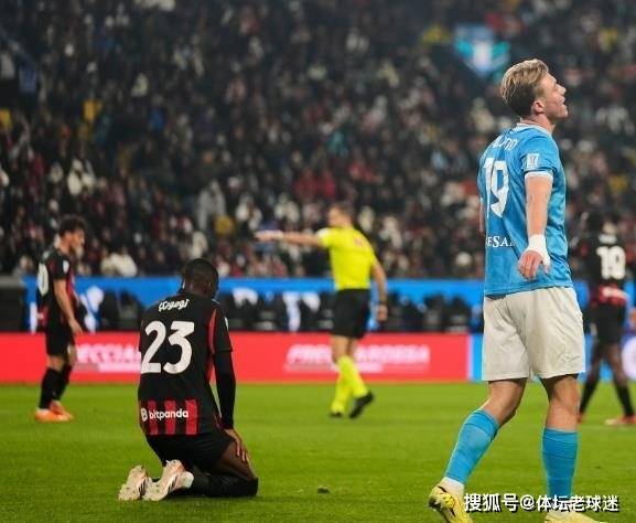 完成复仇！那不勒斯超级杯半决赛力克米兰，孔蒂赛后畅谈球队信心