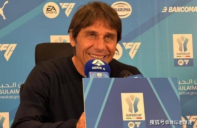 完成复仇！那不勒斯超级杯半决赛力克米兰，孔蒂赛后畅谈球队信心
