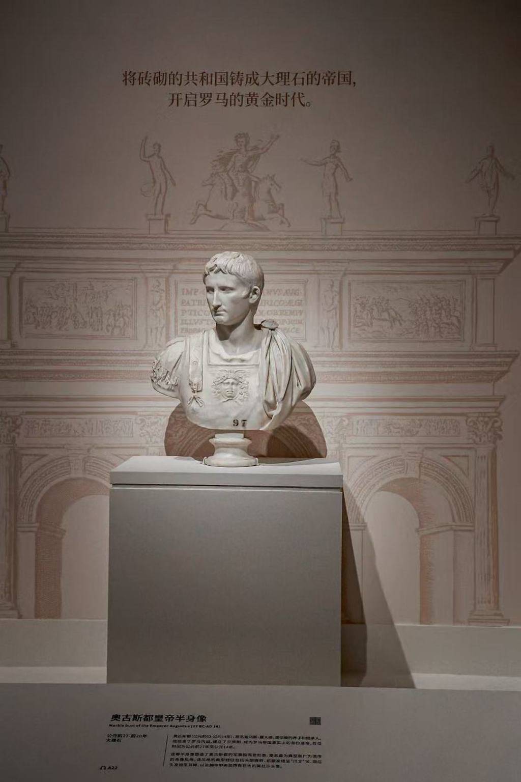 从古罗马诸神到罗马五帝，古罗马大展上海揭幕