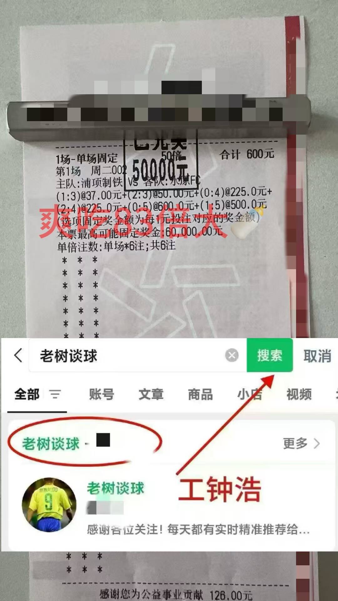 意甲: 莱切VS乌迪内斯,专家推荐比分预测